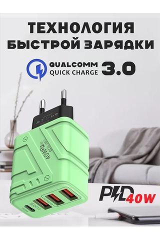 Dofolink 4 Port Çoklu Usb Şarj Aleti - 5v 3a Hızlı Şarj, Overheat Korumalı, Universal Uyumlu Yeşil