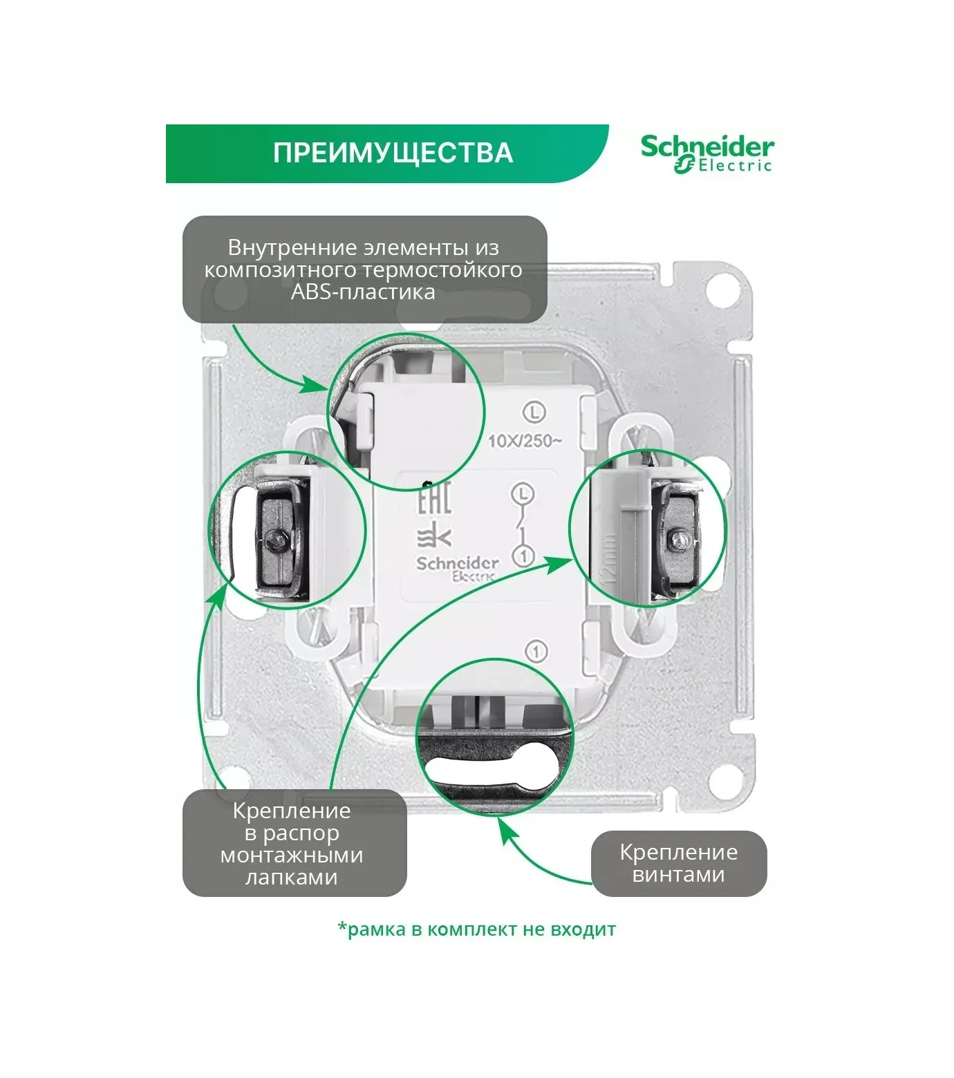 Systeme Electric Schneider Anahtarlı Anahtarlı Anahtar 2 Adet 344496145