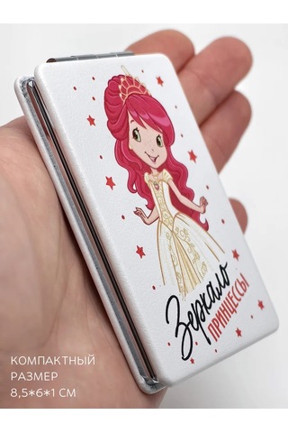 The Motto Kız Çocuk İçin Cep Aynası Hediye Kızına 291703822 Beyaz