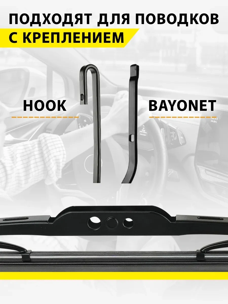 Feen Cam Silecekleri Silecekler Şasesi İle 500/500 256654790