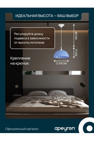 Apeyron Mavi Tasarımcı Tavan Askılı Avize, Lüks Avize 159035667 Açık Mavi