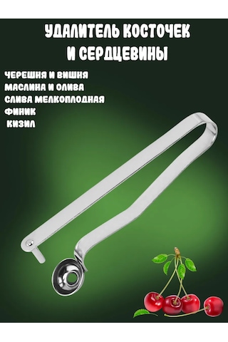 Lunext Çekirdek Ve Kabuk Çıkarma Cihazı 349207165