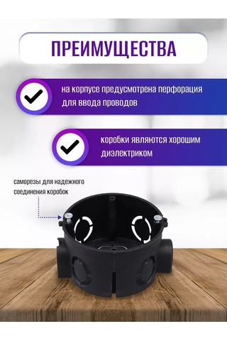 Tdmelectric Beton Duvarlar İçin Yuvalı Köşe Profili 68x42mm 10 Adet 221730335