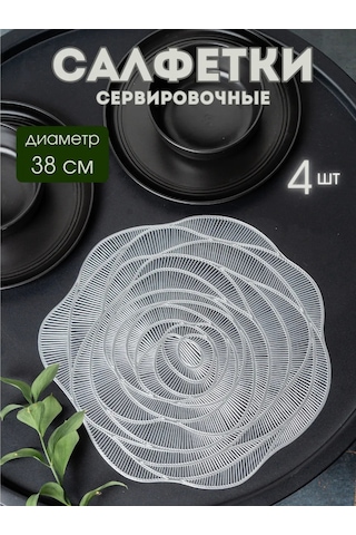 Aromaflow Gül Desenli 4'lü Masa Servis Peçeteleri Seti 162930421 Gri