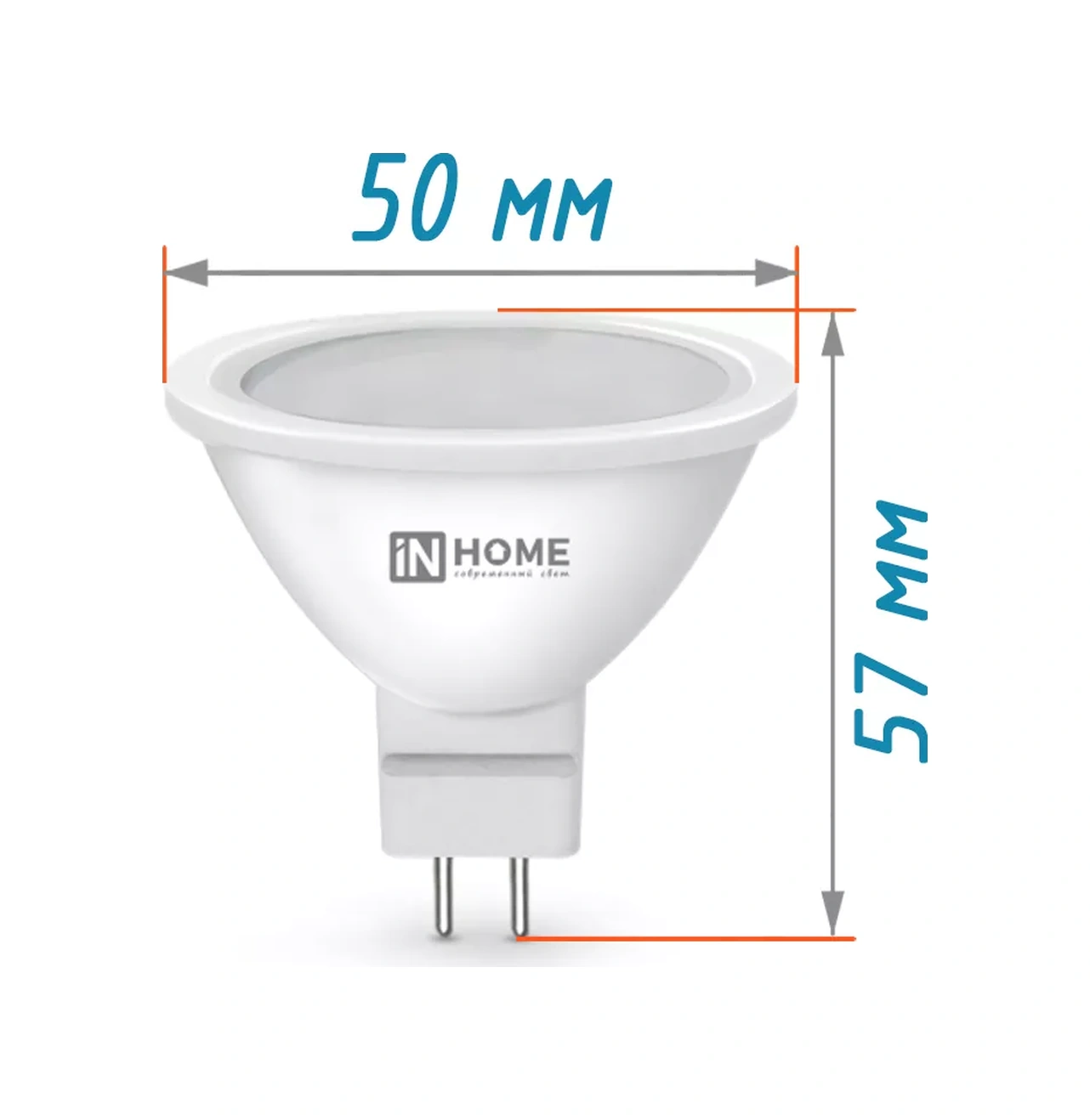 In Home 10 Adet Led Ampul Gu5.3 14w 6500k Reflektörlü 193196518