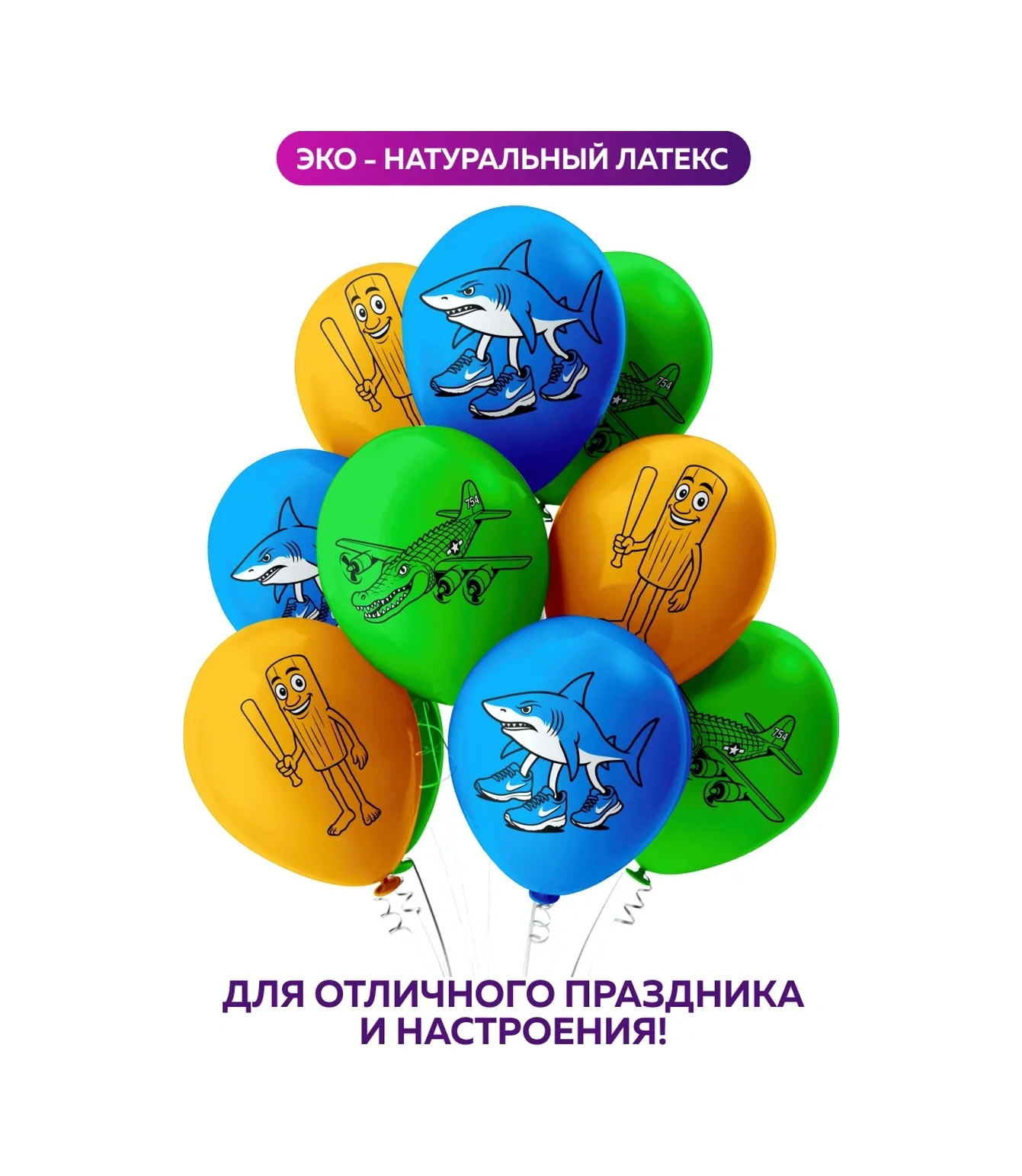 Onlybest İtalyan Hayvanları Mımarları Hava Balonları Seti 443820247 Açık Mavi