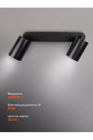 Jazzway Gu10 Ampul İçin Avize Pdl-r 2 Ip20 201309513 Siyah