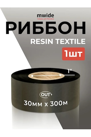 Mwide Ribon Resin Textile 30mm X 300m X1" Out, 1 Rulo 258355271