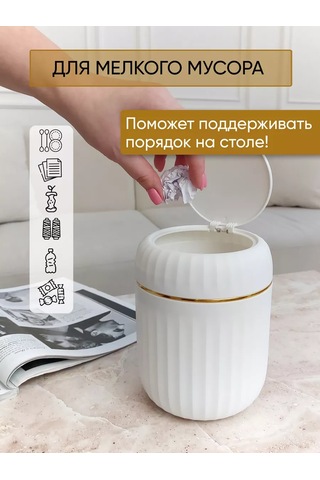Homesan Masa Üstü Çöp Kutusunda 210741197 Beyaz