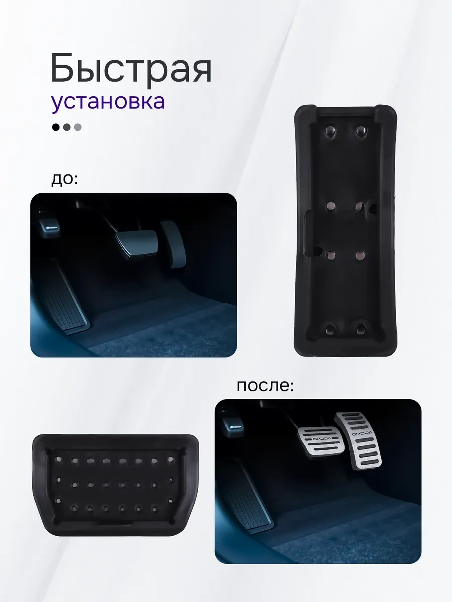 Auto The Sun Pedal Kapakları 241493361