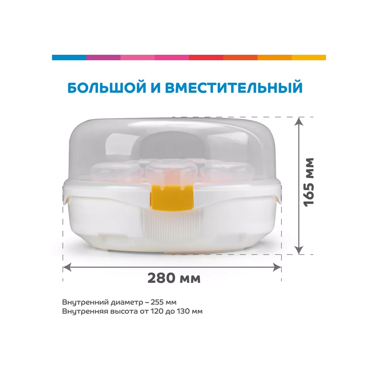 Maman Ls-b701 Mikrodalgaya Uygun Biberon Ve Emzik Sterilizatörü 79852773