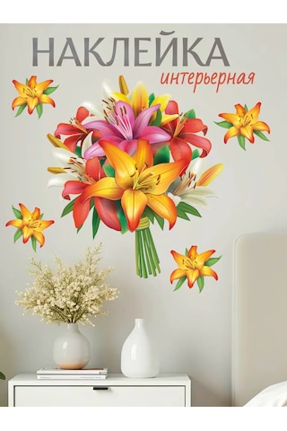 Stiker Duvar İçin İç Mekan Çiçek Etiketler 320807876 Beyaz