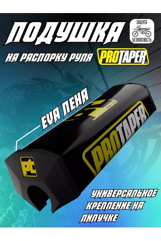 Krıstal Shop Protaper Pitbike Motosiklet Enduro Direksiyon Yastığı 133364777