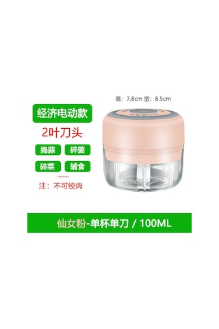 Lemestar Evde Kullanıma İdeal Mini Radyoaktif Sarımsak Dilimleyici - 100ml Pembe Kase, Kolay Kullanım, Dayanıklı Malzeme İle Ev Mutfak Aracı Pembe