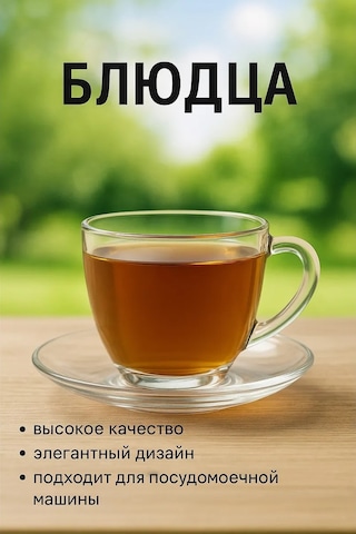 Tocka Posudy 12'li Tatlı Tabağı 400381722 Beyaz