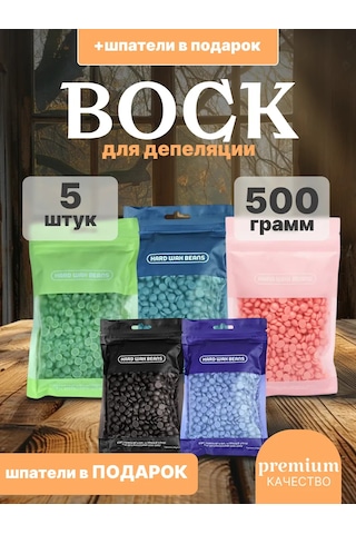 Gelıcon Granüllü Film Epilasyon Balmumu 251980107