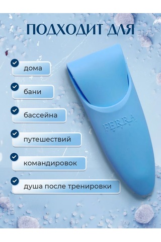 Ferra Corte Tıraş Bıçağı Kılıfı, Silikon Yol Kılıfı 253669681