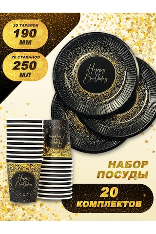 Bumaznyj Farfor Parti İçin Tek Kullanımlık Sofra Takımı 322547665 100 adet