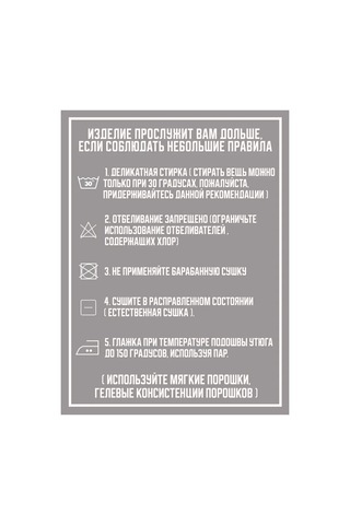 Geminiko Desenli Pamuklu Çok Kullanımlık Tıbbi Boncuk 430251075