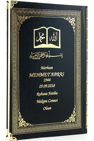 50 Adet - Isim Baskılı Ciltli Yasin Kitabı - Osmanlı Desenli - Or N11.2331