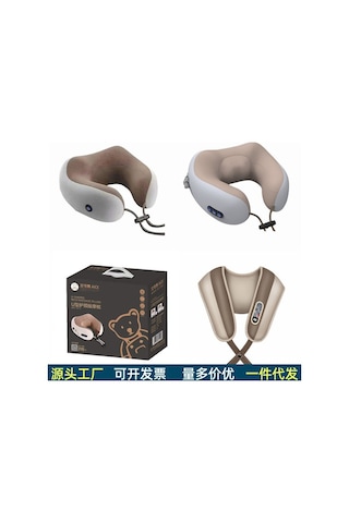 Hangfox Aykut Ayı Üç Tuşlu U Yastık Boyun-omuz Masaj Cihazı: Titreşim Ve Vurma Fonksiyonları İle Sağlıklı Yaşam, Araç Ve Ev Kullanıma Uygun Çok Renkli