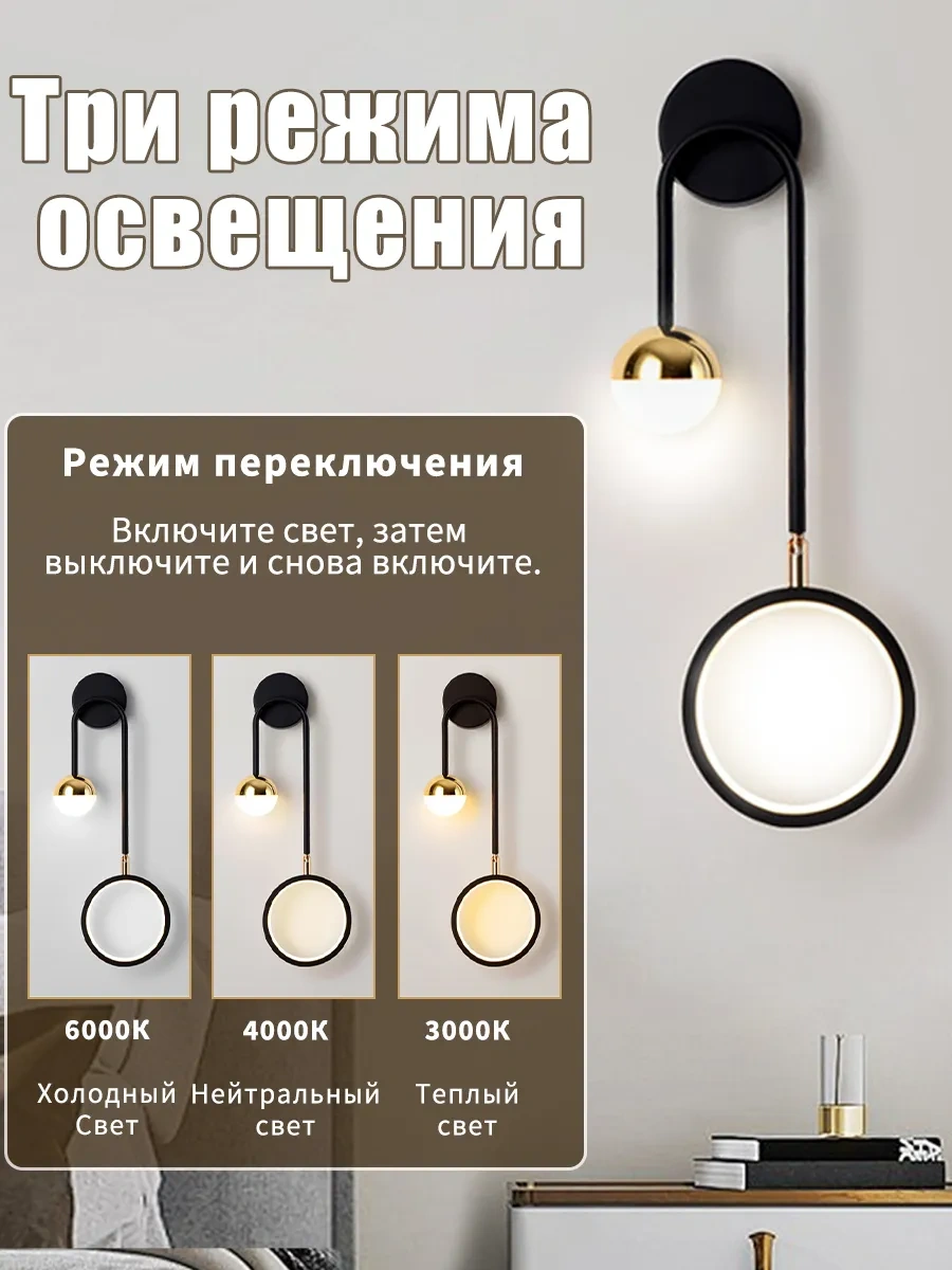 Yonlux Duvara Monte Led Lamba, Yatak Odası İçin Şık Led Duvara Monte Led Aplik, Yatak Odaları İçin Şık Ve Modern Tasa Siyah