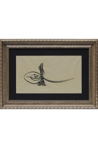 Hüsn-i Hat Tuğra Tablo Sultan Genç Osman In Tuğrası 64x46 Cm