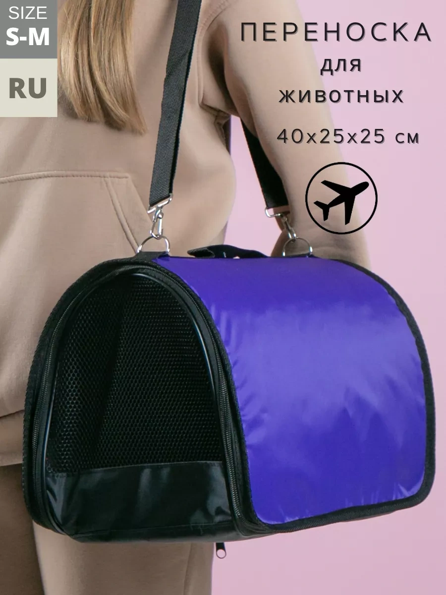 Bobrıkgora Katlanabilir Kedi Ve Köpek Taşıma Çantası 103769063