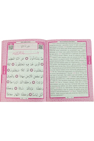 10 Adet Çanta Boy Yasin Kitabı 80 Sayfa Türkçe Mealli - Pembe Renk