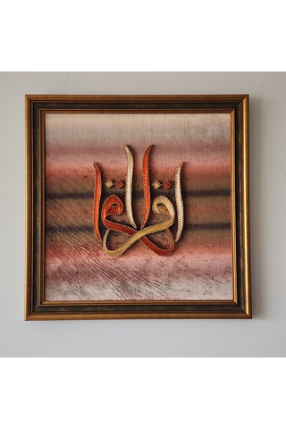 İkra Yazılı Filografi Tablo 46x46 Cm