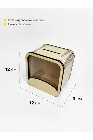 Avokado Wood Para Kumbarası 138956080