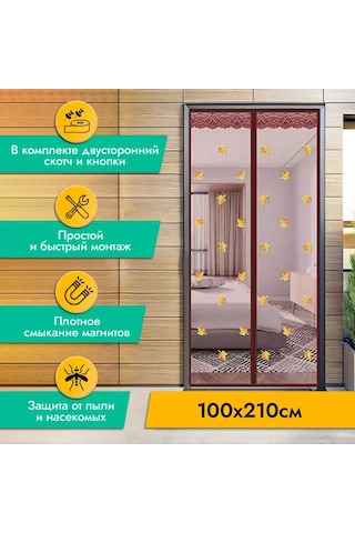 Rosenberg Manyetik Sivrisinek Tel 219348484