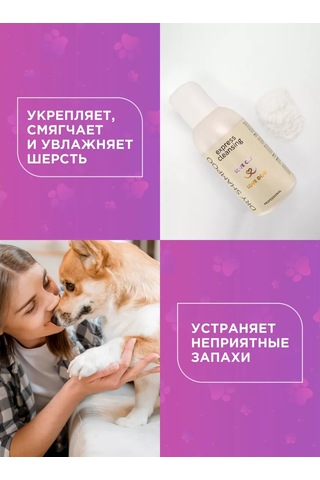 Love Cat Love Dog Kediler Ve Köpekler İçin Kuru Şampuan 231385518