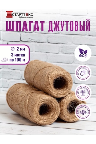 Startteks Abaca İpliği Örgü Ve El İşi İçin 2mm 300m 211806688
