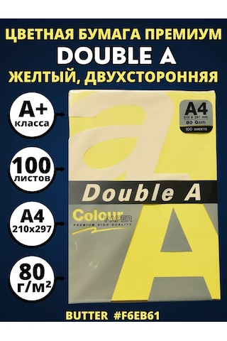 Double A Renkli Sarı A4 Yazıcı Kağıdı, A4, 100 Yaprak 185963007 Yaratıcılık
