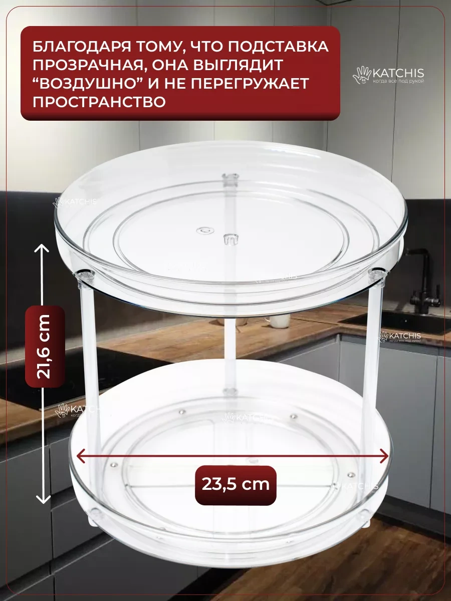 Katchıs Mutfak İçin Dönen Organizer 48046064 Beyaz