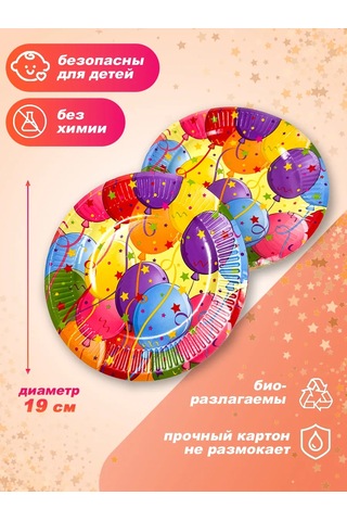 Bumaznyj Farfor Parti İçin Tek Kullanımlık Sofra Takımı 322547666 100 adet