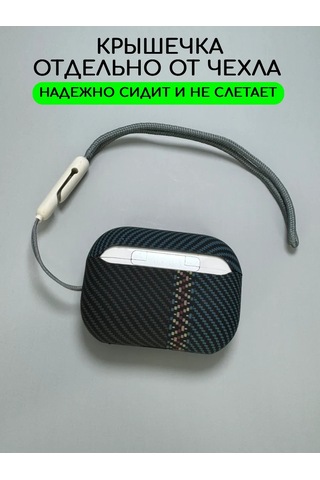 Luxo Airpods Uyumlu Pro 2 Kılıfı Kulaklık Örtüsü 168030285 Açık Mavi