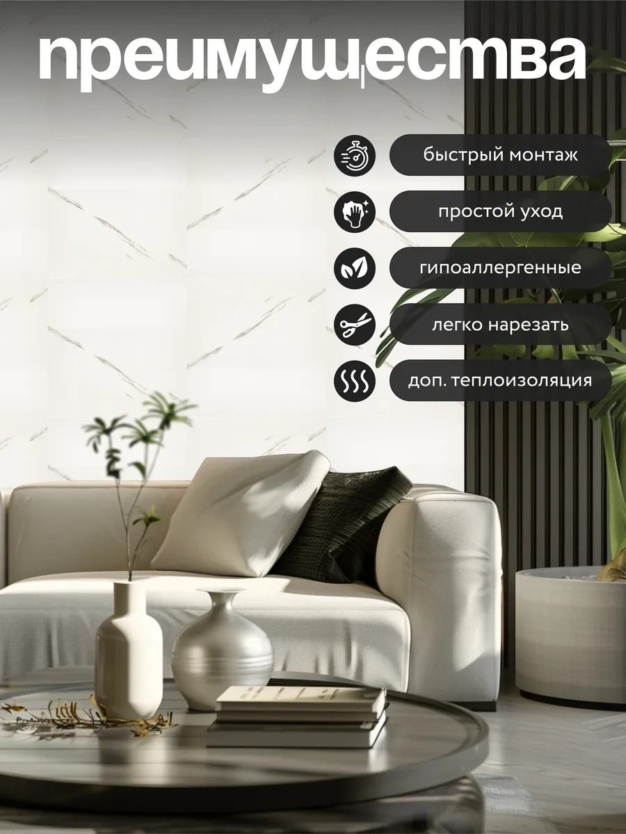 Dla Vas Duvar Panelleri, Kendinden Yapışkanlı Duvar Karoları 30x30 323765580