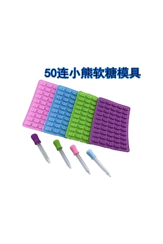 Hangfox Pembe Silikon Kalıp Seti: 50'li Ayı Şekilli Şeker/jel/glace Ve Buzluk Kalıbı + Damlacık Pipet, Ev Kullanıma Uygun, Kullanımı Kolay, Dayanıklı Malzeme Çok Renkli