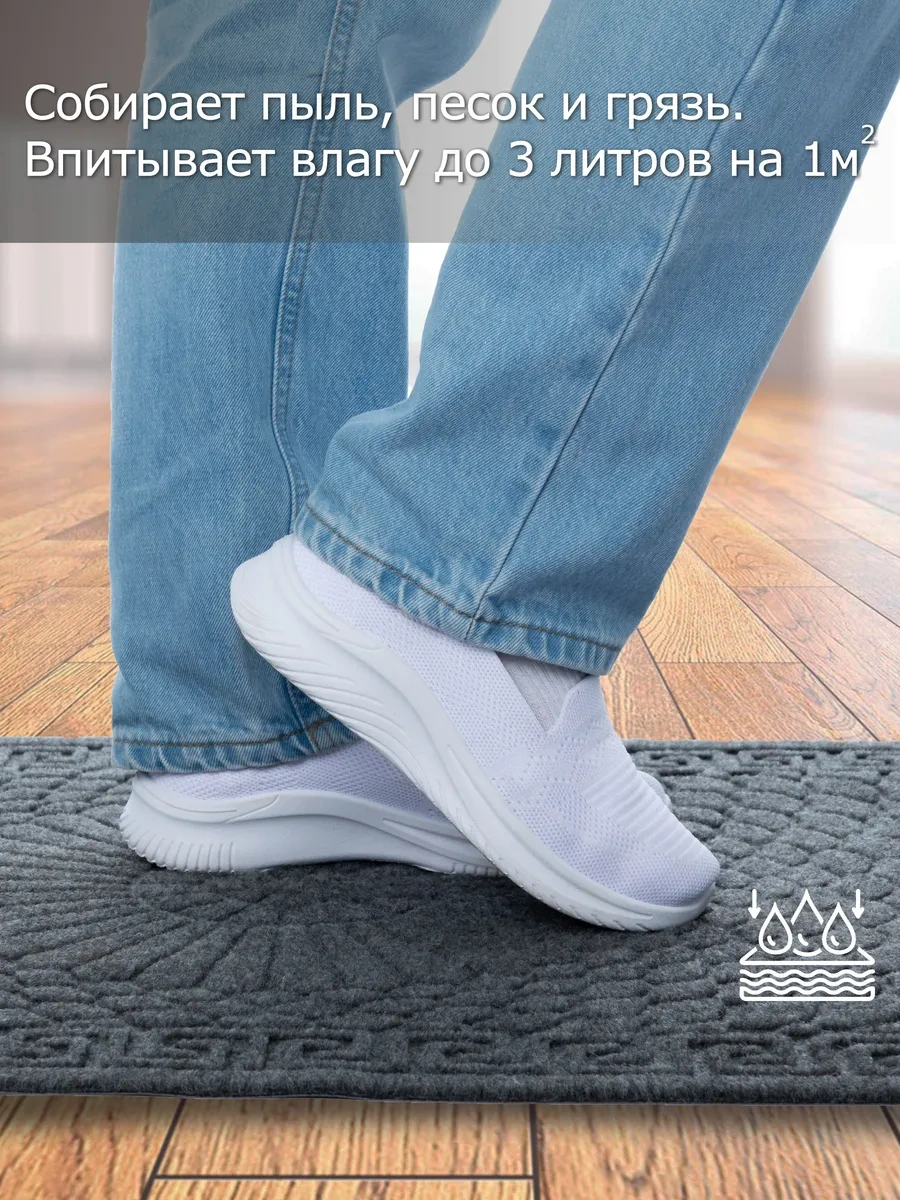 Home Nikki Kapı Önü Paspası, Kauçuk, 60x90 335586997 Gri