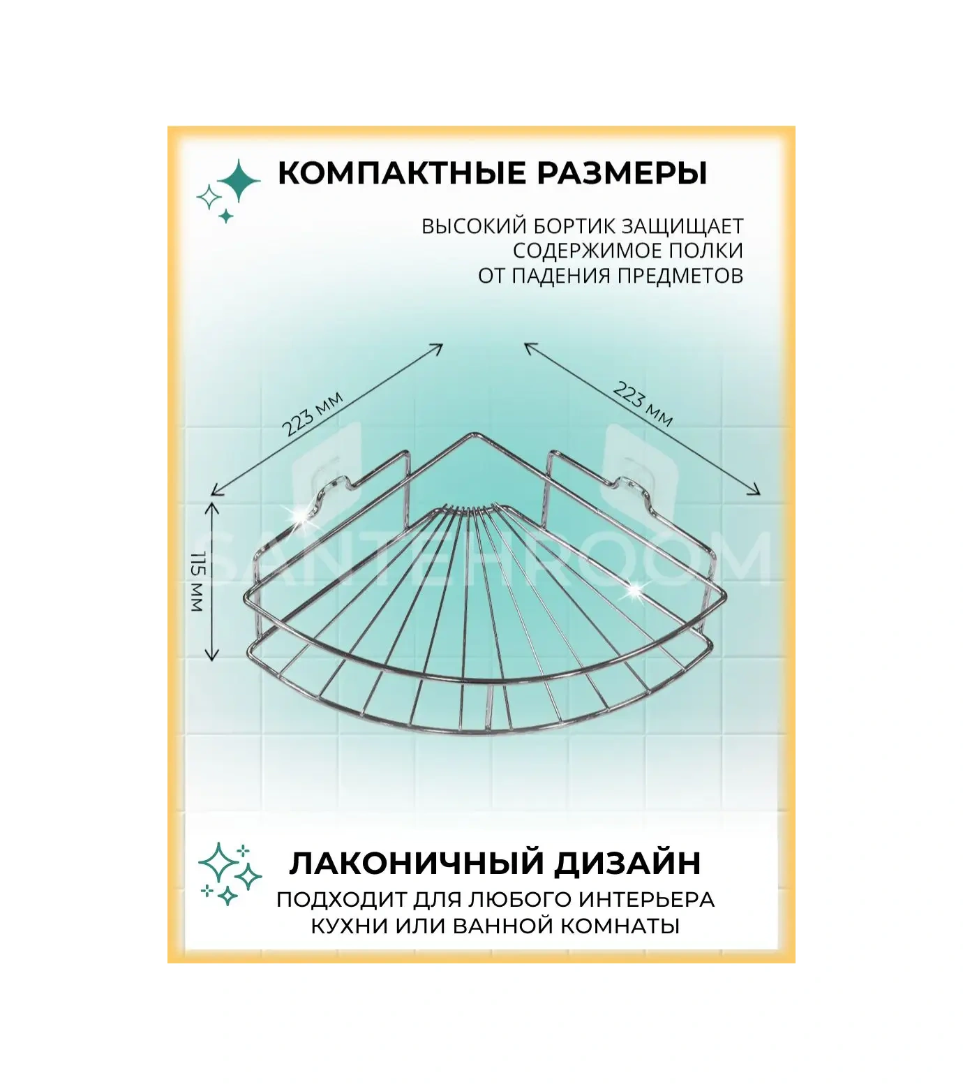Potato Delme Gerektirmeyen Banyo Rafı 139272832 Gri