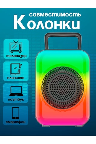 Ruomı Kablosuz Bluetooth Hoparlör 267950600