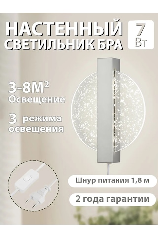 Yonlux Led Duvar Lambası Braso, Kablolu Led Lamba 462700557 Gri