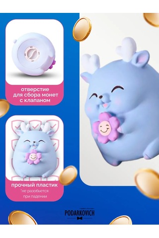 Podarkovich Yetişkinler İçin Para Kumbarası 198221433