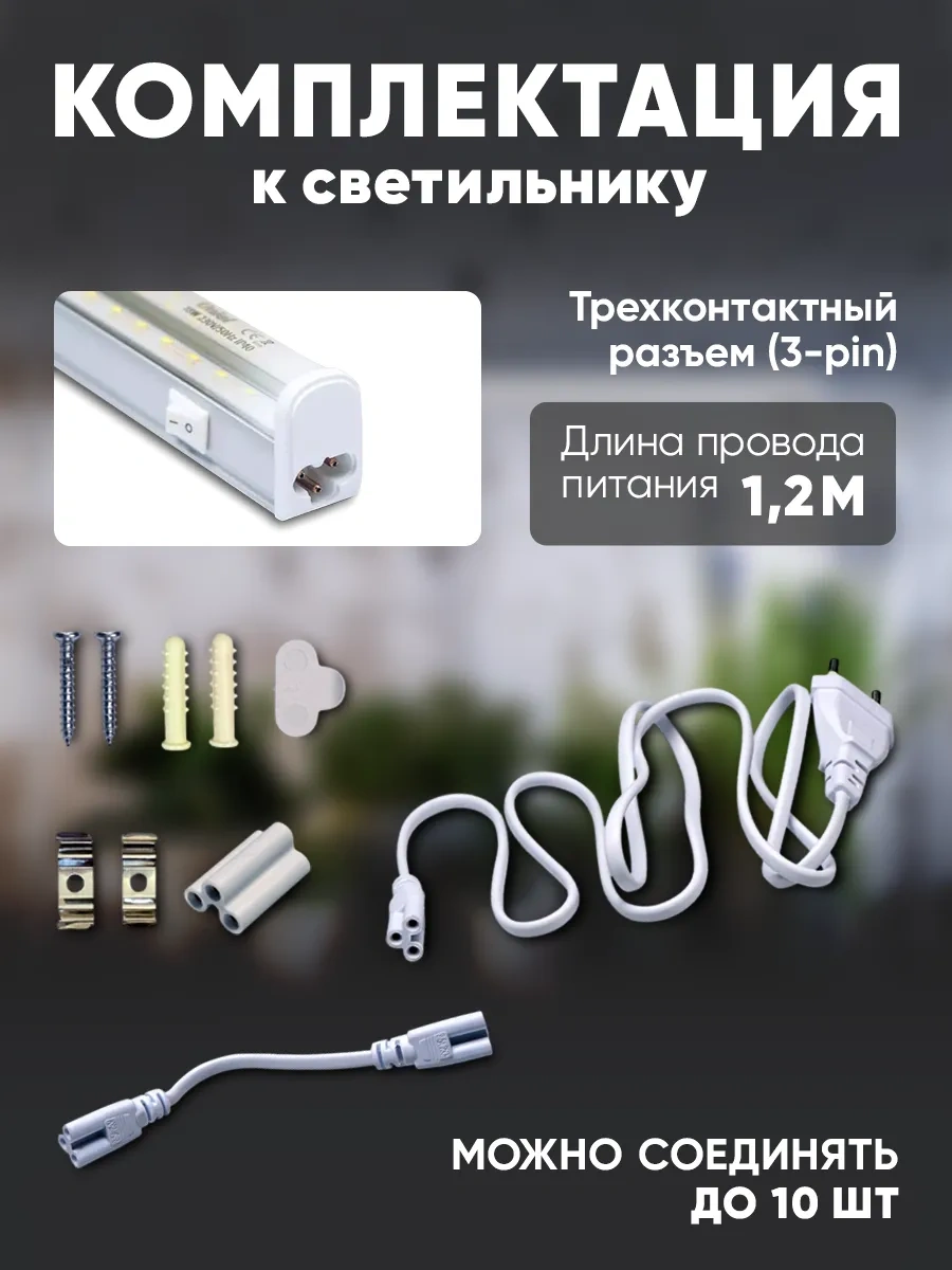 Uniel Bitki Lambası 10w Spfr 56cm Ip40 Tam Spektrum 144505857 Beyaz