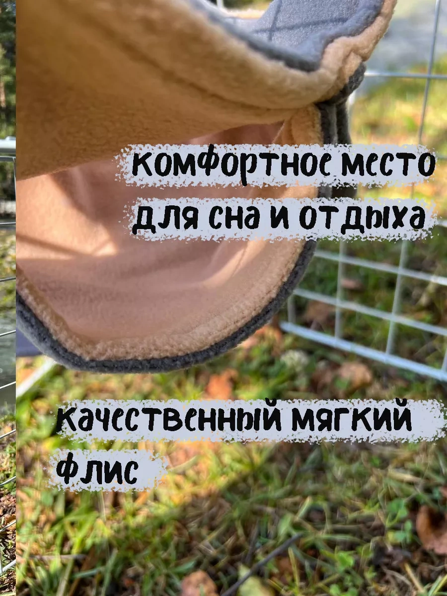 Gryzun Mata Hammock Kareli Ya Da Evcil Hamster, Sıçan, Kemirgenler İçin 172907931