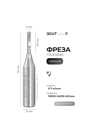 3cut Tools Düz Çatal Freze D 4 S 12 I 20 L 70 Z2 Tct 364818152