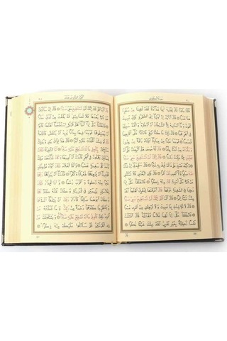 Yaldızlı Dik Kutulu Kaplama Gümüş Kur'an-I Kerim (Hafız Boy)