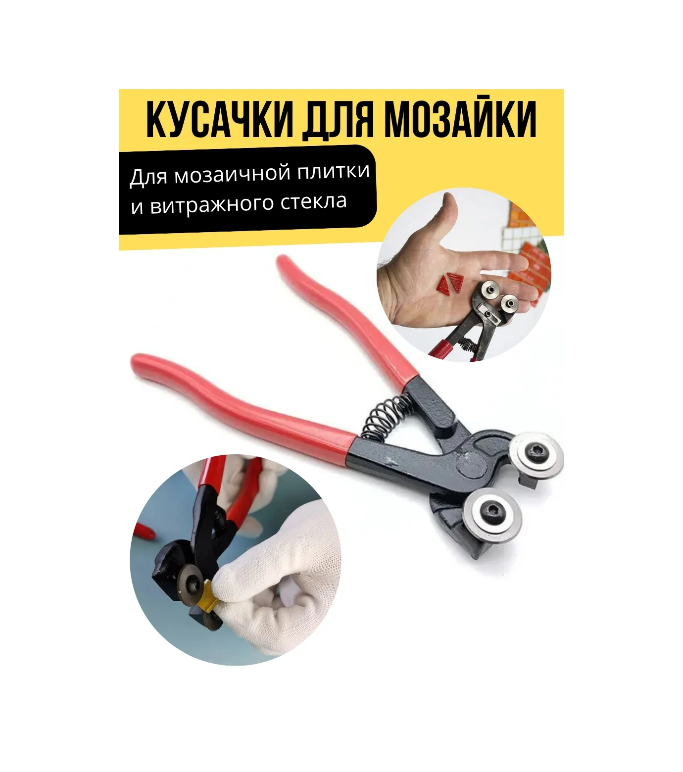 Gais Mozaik İçin Diskli Keski 285523136